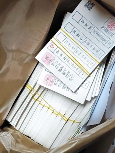 윤호중 구리선거구 빳빳한 신권투표지(fn투데이201129).jpg