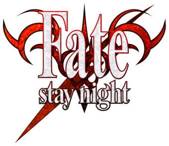 파일:Fate Stay Night - Logo.png