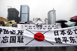 파일:Anti japanese protests china14.jpg