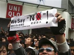 파일:Anti japanese protests china23.jpg