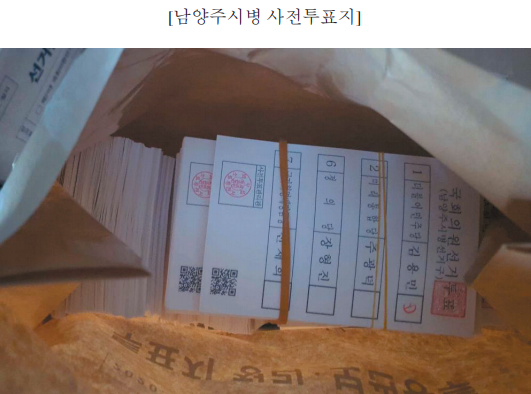파일:박주현변호사PD17.png