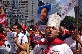 파일:Anti japanese protests china.jpg
