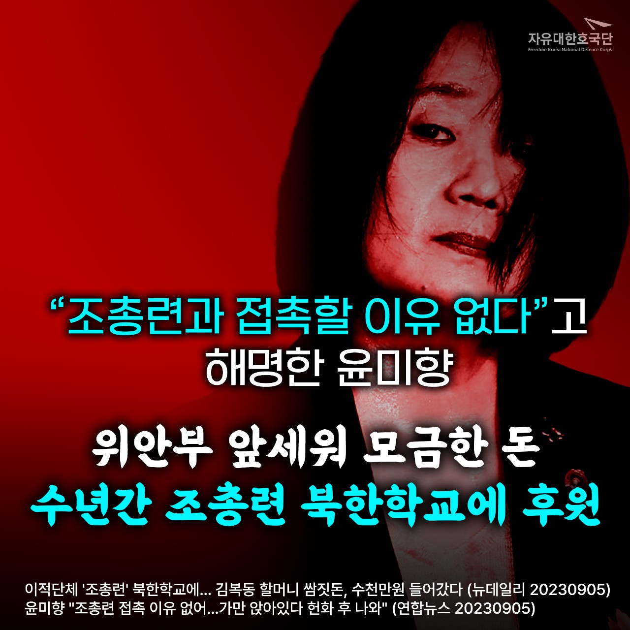 시뻘건짓을 하질 말던가 색깔론이라고 주장하질 말던가 하나만 해라 하나만!