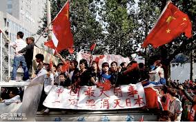 파일:Anti japanese protests china15.jpg