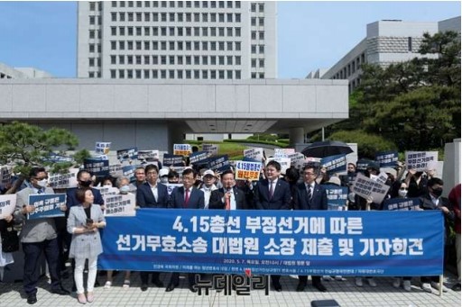 파일:민경욱 전 국회의원 주장 부정선거 의혹들.jpg