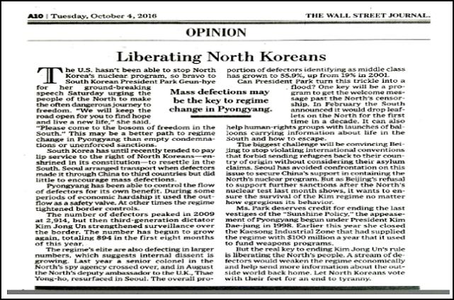 파일:북한인권선언WSJ.jpg