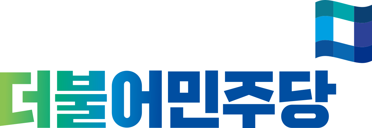 더불어민주당.png