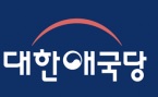 대한애국당.jpg