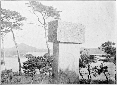 The Tomb of Admiral Yi Sun-Sin.jpg