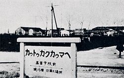 파일:FG-Kōtōgakkou-mae Station 2.JPG