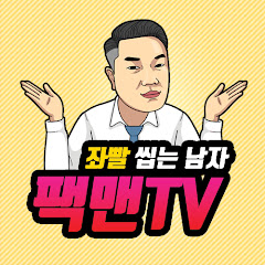 팩맨TV.jpg