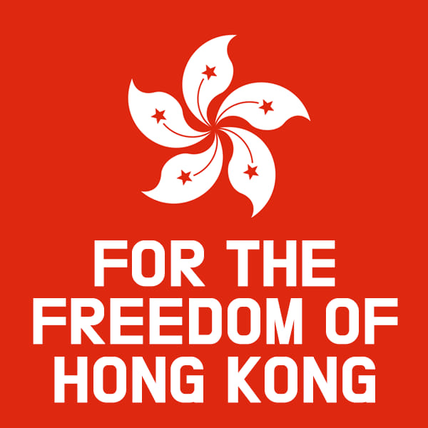 파일:Freedom of Hong kong.jpg