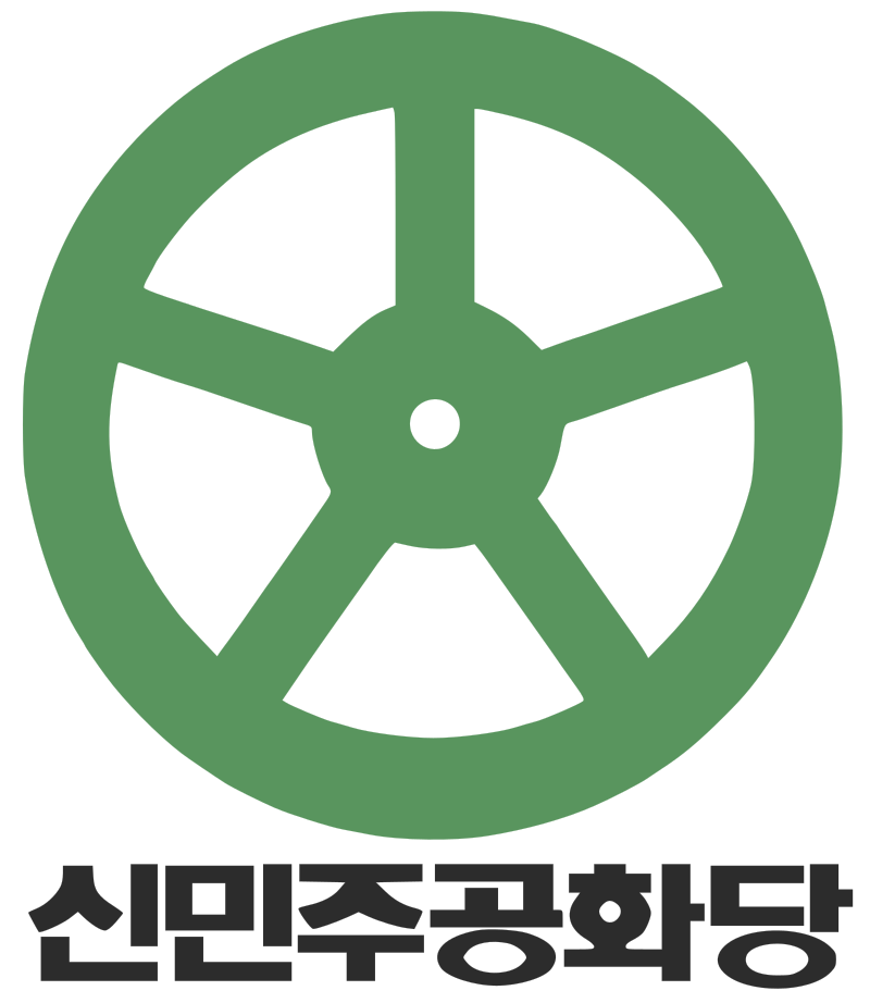 신민주공화당.png