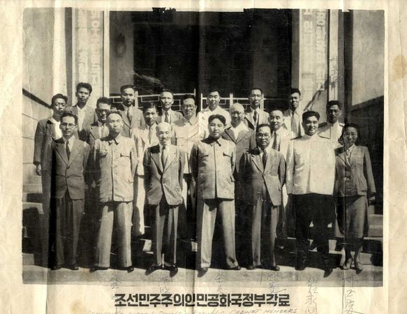 북한 초대 내각 - 우남위키