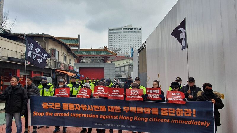 파일:제14차 홍콩시민의 자유투쟁 지지 기자회견 중국대사관 20191217.jpg