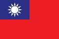 대만 국기.jpg