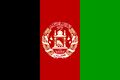 아프가니스탄 국기.jpg