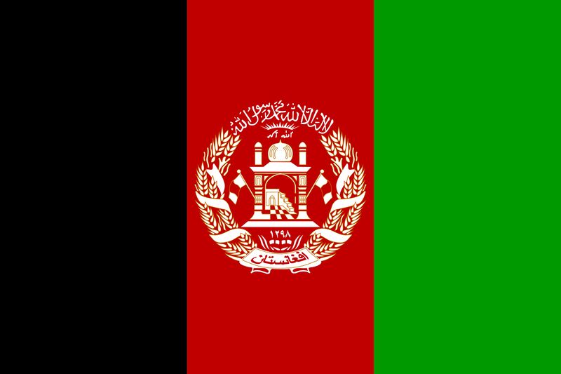 파일:아프가니스탄 국기.jpg