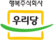 열린우리당.png