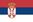 세르비아 국기.jpg