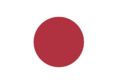 Flag of Japan (1870–1999).svg