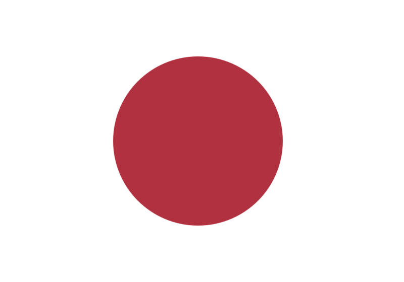 파일:Flag of Japan (1870–1999).svg