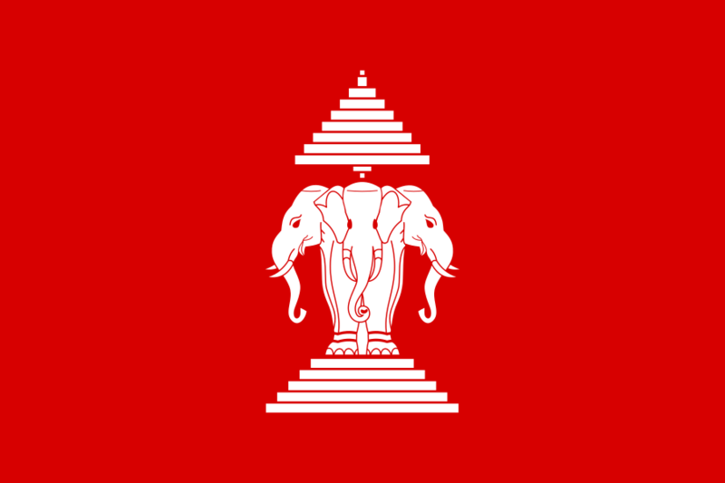 파일:Flag of Laos (1952-1975).svg