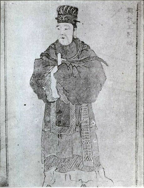 파일:Portrait of Kim Yushin in the famous portrait photo book of Joseon.jpg