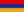 아르메니아 국기.png