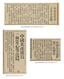1932년 7월 매일신보 홍태식-한영애 기사.jpg