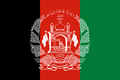 아프가니스탄 국기.png