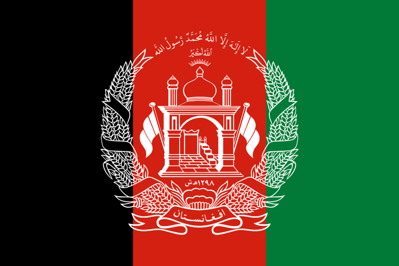 파일:아프가니스탄 국기.png