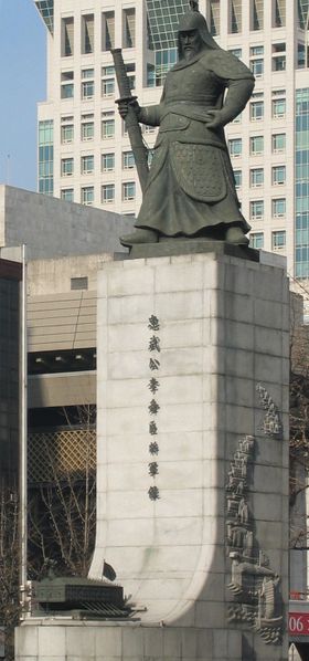 파일:Statue of Yi Sunsin - Sejongro Seoul.JPG