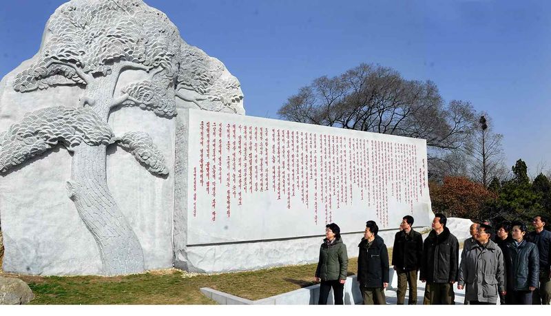 파일:김형직-조선국민회.jpg