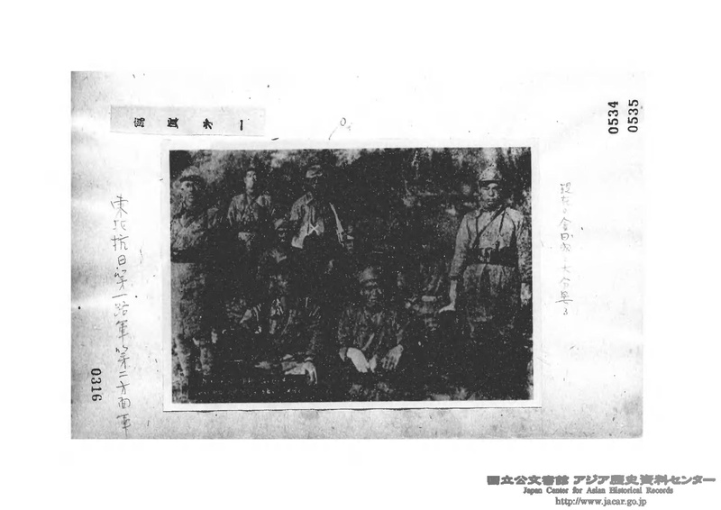 파일:제2방면군장 김일성 사진.pdf