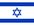 이스라엘 국기.jpg