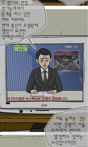 광우병선동5.jpg