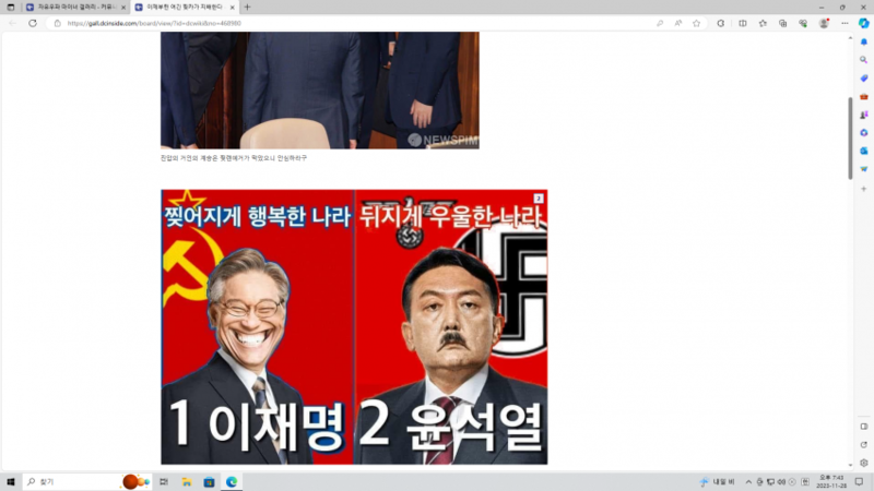 파일:1723632527.png