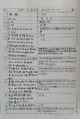 1941-01 김일성 이력서.pdf