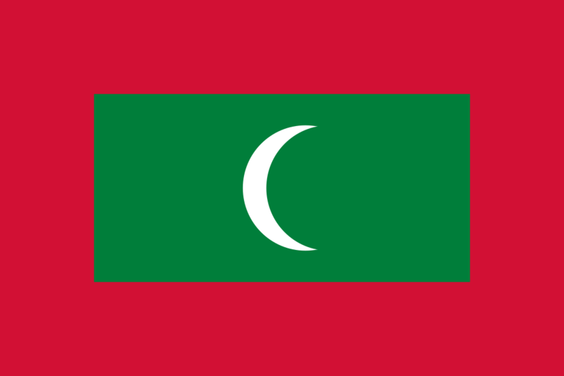 파일:몰디브 국기.png