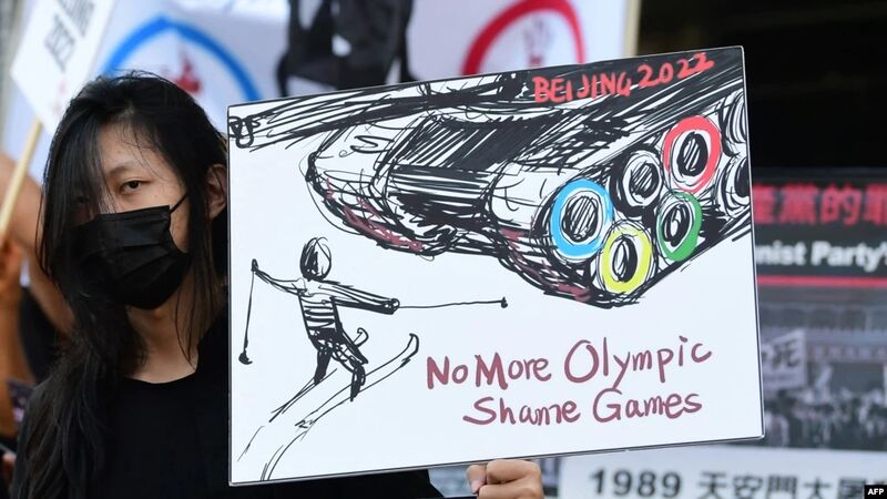 파일:No more Olympic Shame Game.jpg