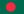 방글라데시 국기.jpg