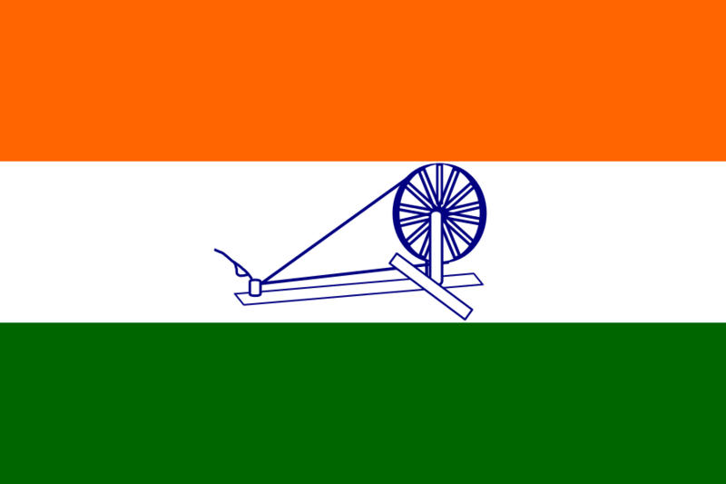 파일:1931 Flag of India.svg