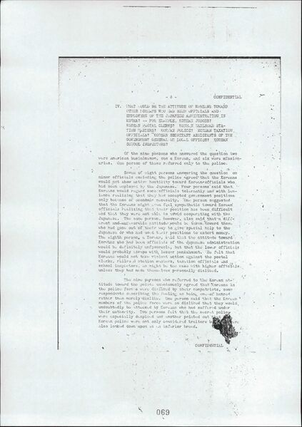 파일:1945-05-08 친일파에 대한 의견 조사.jpg