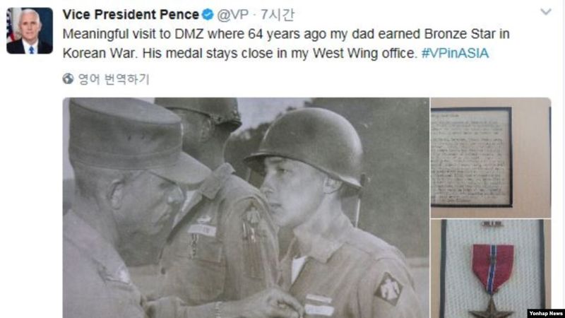 파일:마이크 펜스 아버지는 한국전 참전, 폭찹힐 전투의 무공으로 동성 무공훈장을 받음.jpg