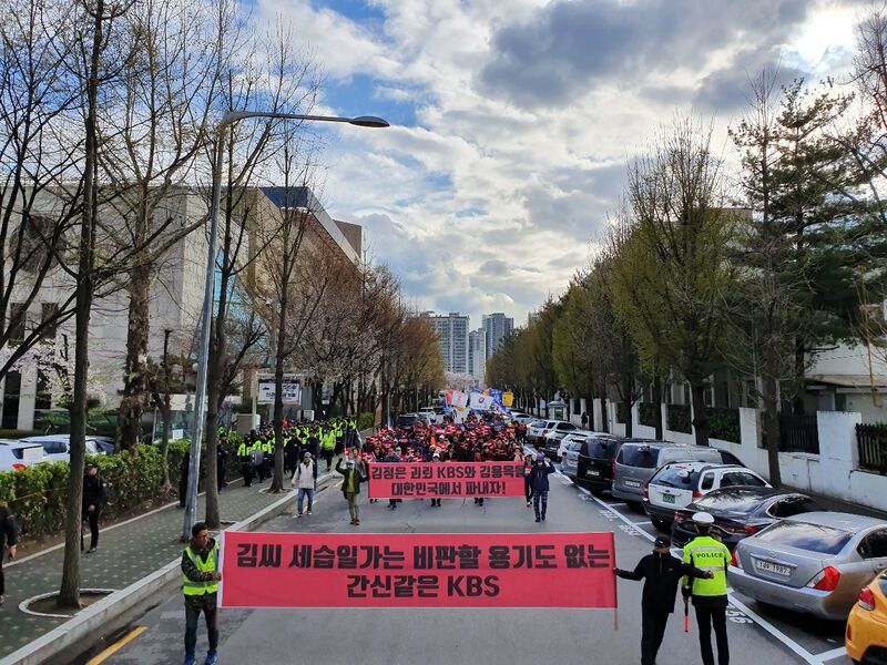 파일:KBS양승동사퇴촉구및 도올 김용옥규탄 범국민대회 20190410.jpg