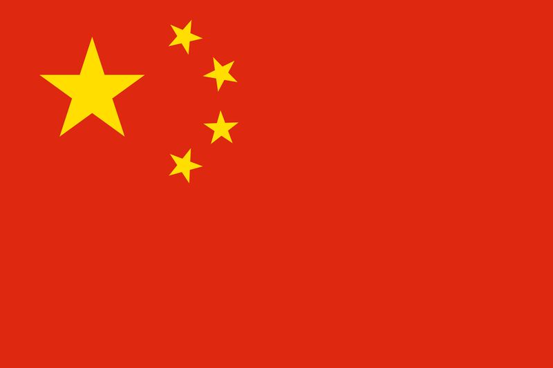 파일:중국 국기.jpg