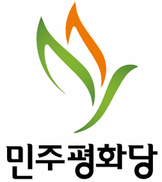 민주평화당.png