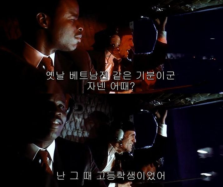 파일:다이하드 FBI 베트남 발언.jpg