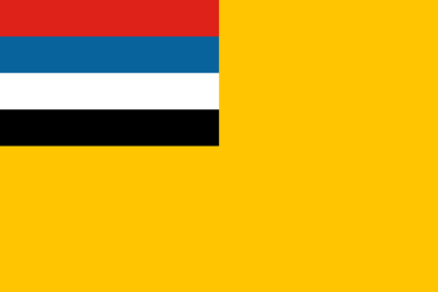 만주국 국기.png